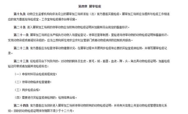 7吨实验比格犬被当狗肉卖 志愿者随即向当地市场监管部门举报