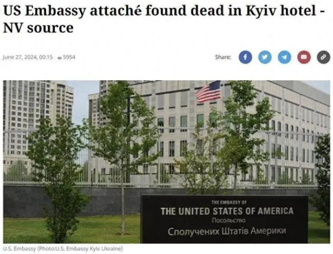 谁干的？美国外交官在基辅身亡，美乌“拒绝透露详细信息”