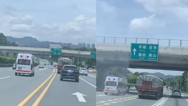 深圳通报救护车高速直播：司机被拘，交通安全再引热议