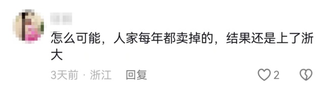 突然暴涨！杭州有人从家里拖出200斤，全卖了！废旧书籍变现金！