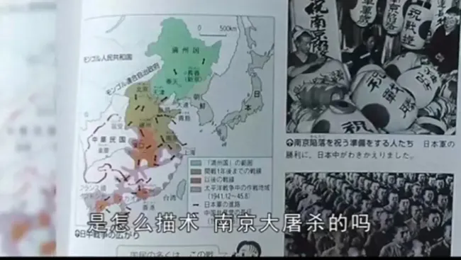 日本教师：教科书歪曲侵略历史