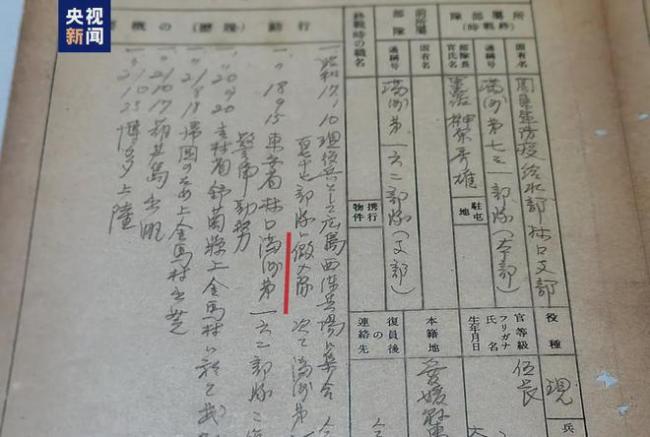 日本小学教师称日本不侵略中国无法生存 历史教育歪曲引担忧