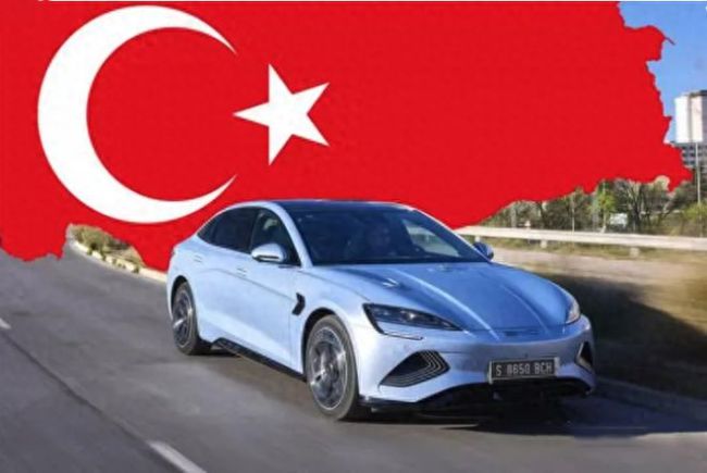 土耳其出台政策吸引电动车投资 旨在促进本土生产与出口