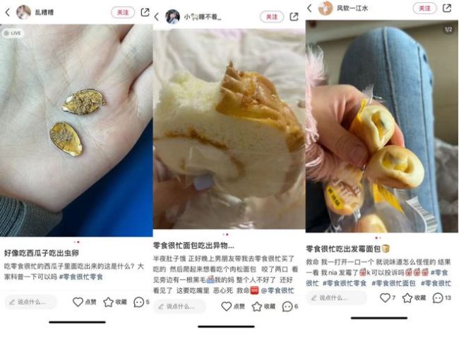 工作人员回应出售洪水浸泡商品 门店否认并赠奶处理