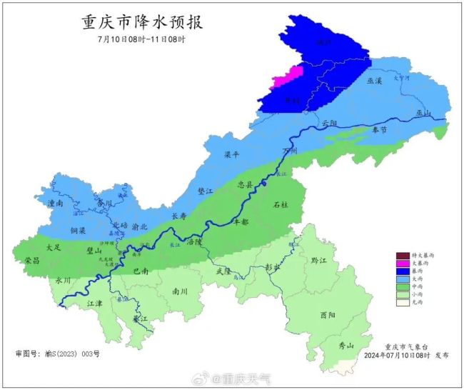 重庆24小时下了这么多雨 大足南子沟狂降169.2毫米