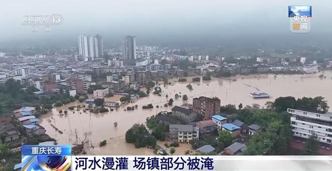 重庆云台镇民房被淹 当地转移489人 洪水肆虐，居民紧急撤离