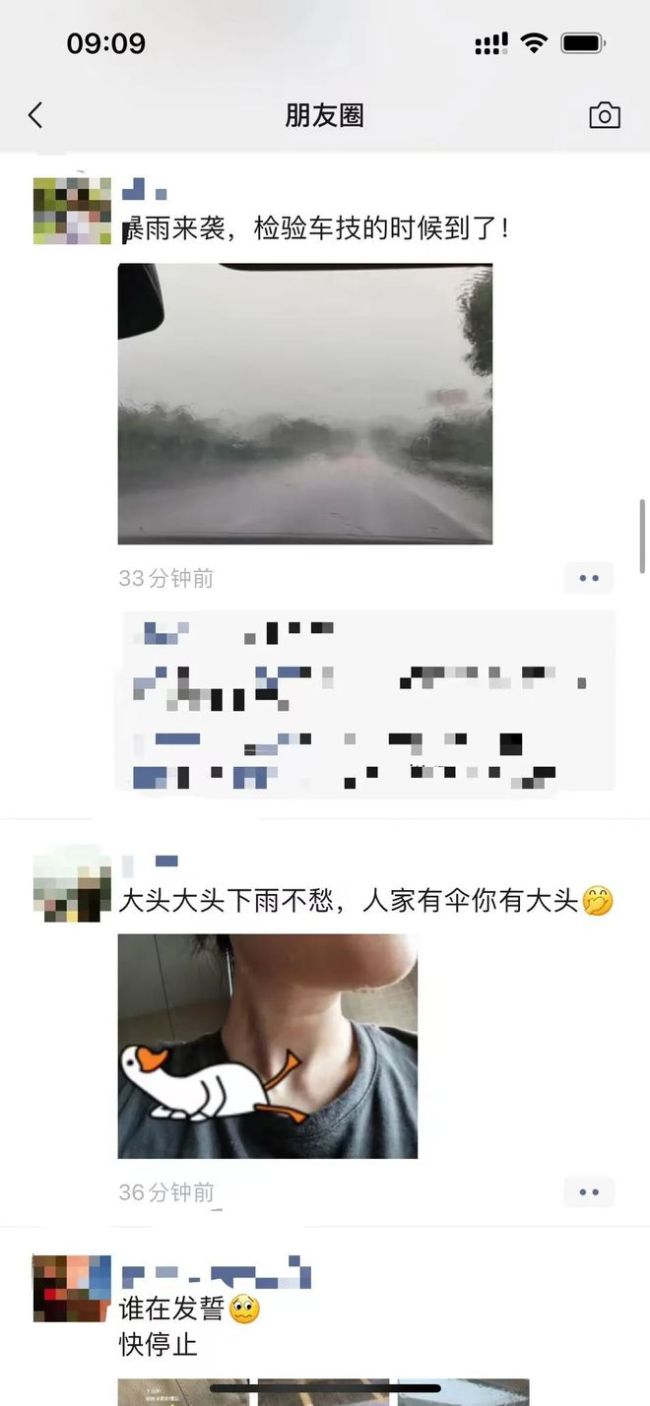 四川内江发布暴雨红色预警 朋友圈"上班雨"刷屏