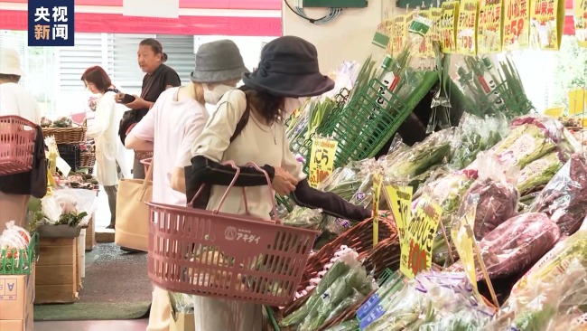 日元貶值推高日本國內物價 平價超市經營壓力大增