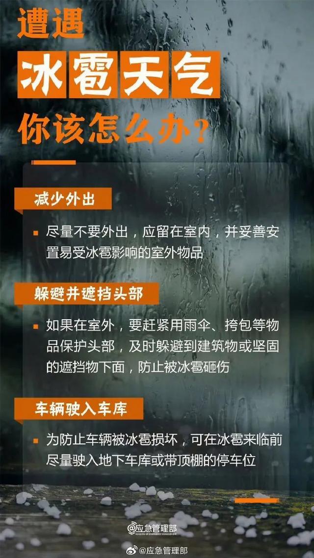 中央气象台双预警,涉北京西部和北部!今夜至明晨为主要时段 强降雨伴雷暴大风来袭