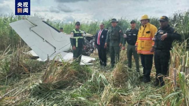 委内瑞拉军方击落一进入领空飞机 飞行员身亡，疑涉毒品贩运