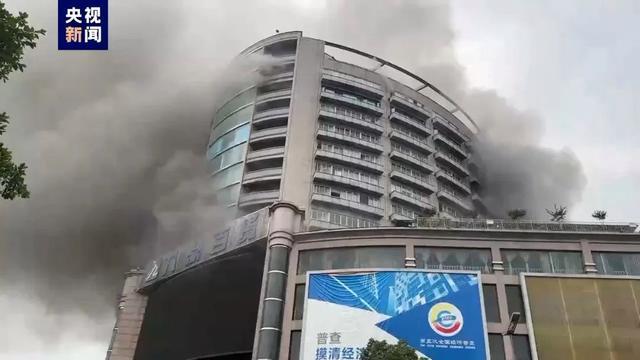 自贡消防通报百货大楼起火事件 16人遇难，救援结束
