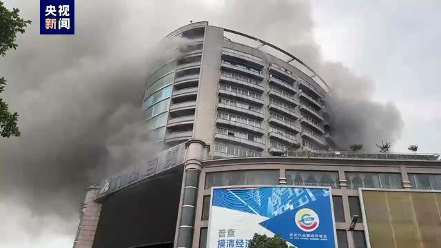四川自贡大楼起火致16人遇难 施工作业引发悲剧