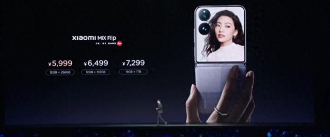 小米MIX Flip售价5999元起：预售开启，7月23日开售