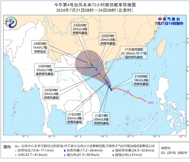 即将登陆！最强16级！今年第3号、第4号台风来了