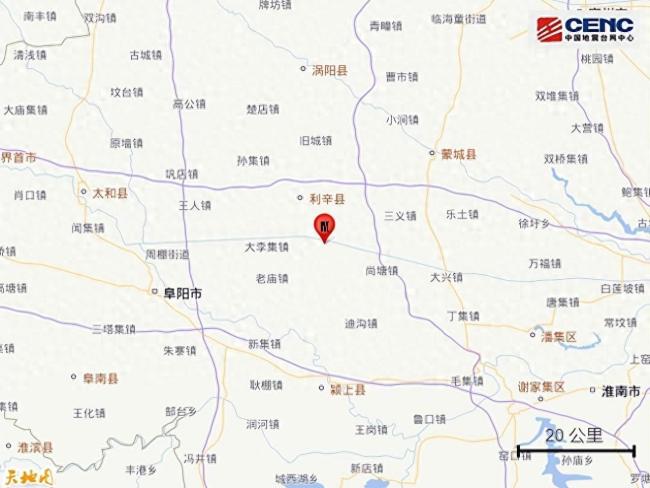 安徽亳州市利辛县发生3.1级地震