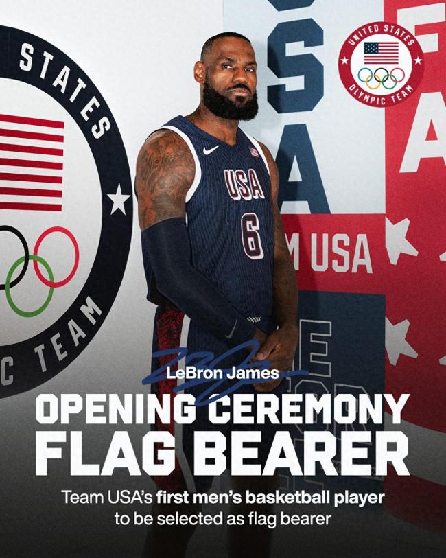 詹姆斯将担任奥运会美国代表团旗手