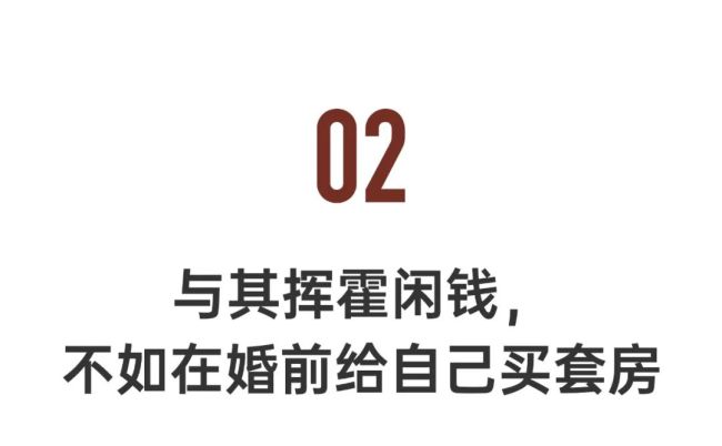 2万一套房的阜新会成为新鹤岗吗 万元买房背后的故事