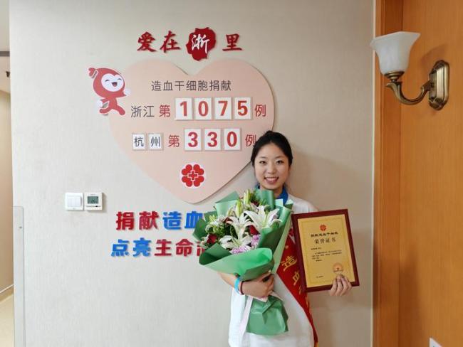 21岁女孩捐造血干细胞救人 侠义之举，重启生命希望