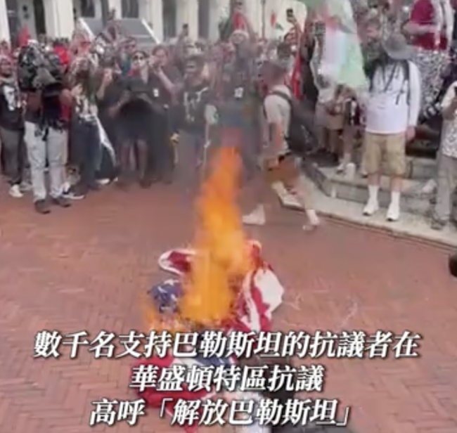 抗议者焚烧美国国旗和以总理肖像