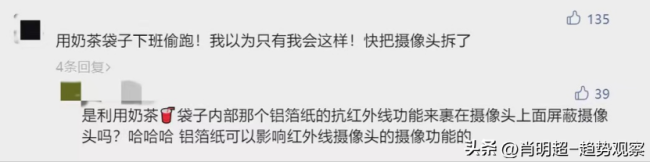 奶茶袋治好了年轻人的包包焦虑吗 时尚与环保的新风向