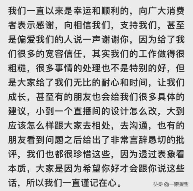 兰世立预言成真，俞敏洪还是和董宇辉说再见了 与辉同行的新起点