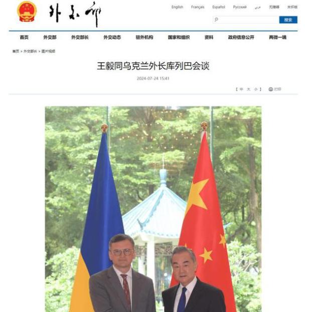 乌方：不能强迫中国参加乌问题和会，中乌合作新展望