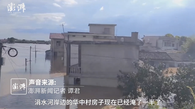 湘潭村落被淹 民房垮塌瞬间被拍