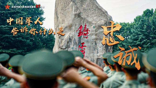 12个关键词告诉你什么是中国军人 守护和平的勇士