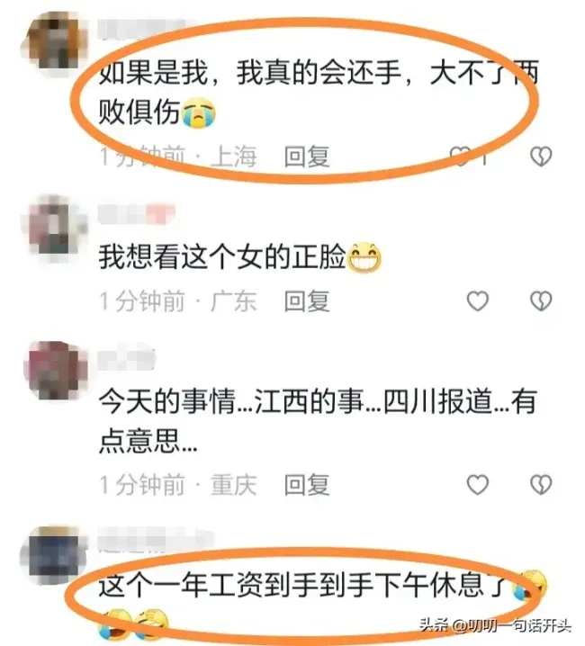 女子与外卖员发生争执后扔头盔 当街撒泼引众怒