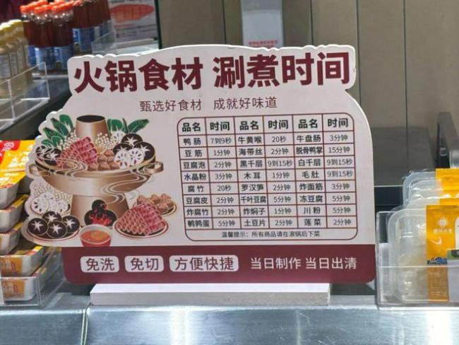 永辉超市“胖东来化”后的花式体验