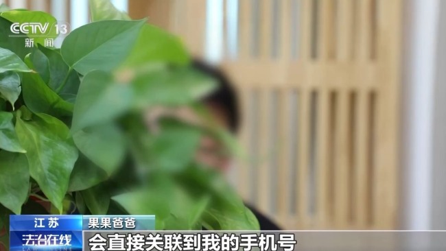 “送皮肤”、诱导打赏…警惕专挑孩子下手的骗局