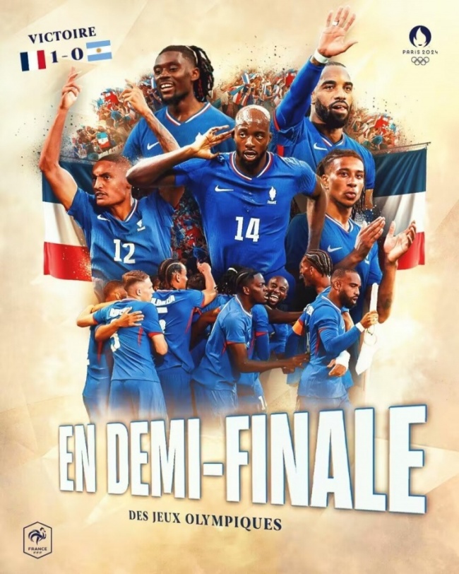 法国国奥击败阿根廷后爆发冲突 赛后情绪失控引热议