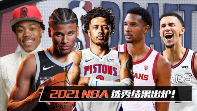 《露天看台》“终极NBA重选”将申京列为第10顺位 火箭新星再获认可