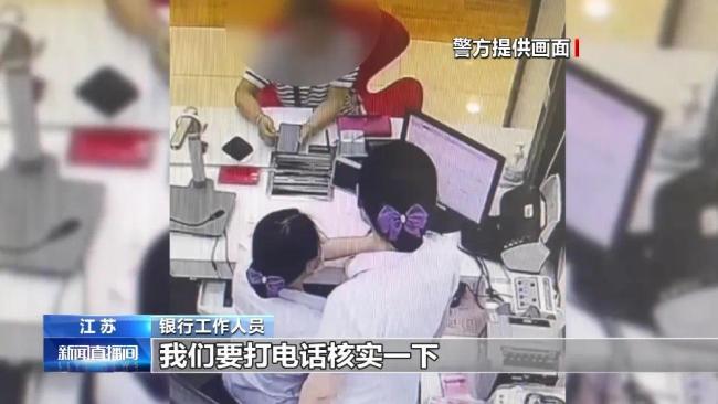 美军维和部队军官求助中国女子？警惕“杀猪盘”