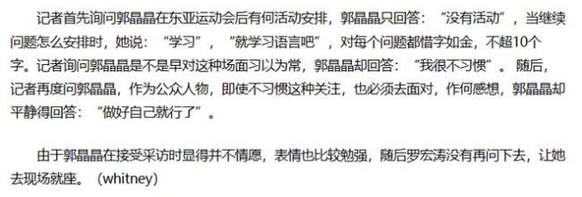 退圈13年，她一复出就爆了 从争议到传奇的蜕变之路