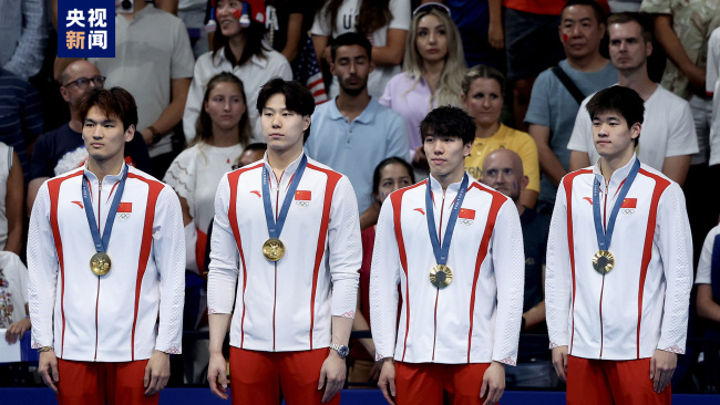 金牌+1！中国队夺游泳男子4×100米混合泳接力金牌