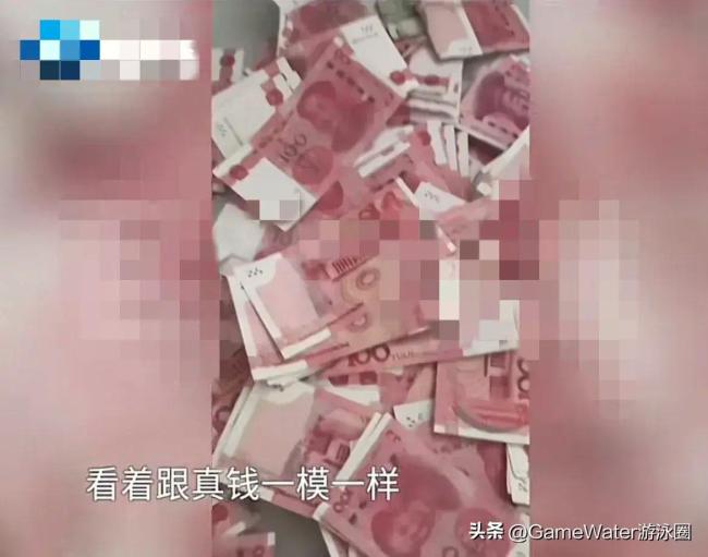 女子现金被换成练功券?警方调查