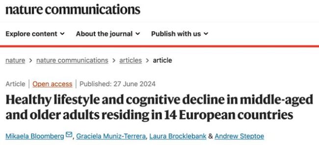 Nature子刊：吸烟是中老年人认知能力下降关键因素：健康生活抵消不良影响