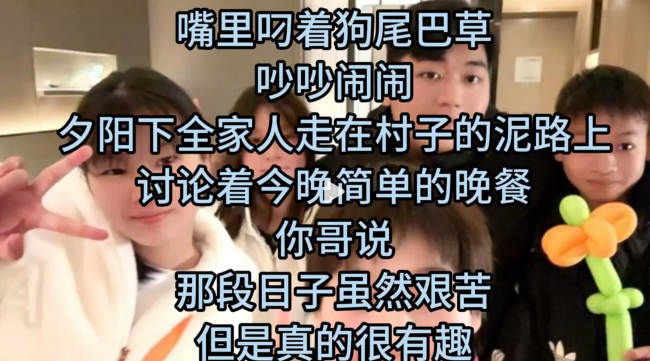 哥哥发文：写给全红婵的一封信 全红婵你不用那么懂事的