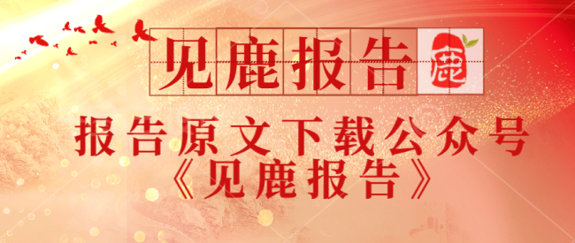 2024年轻人前任报告 揭示情感态度与行为新趋势