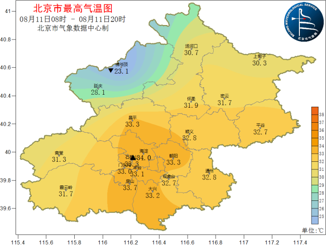 北京：未来三天多分散性降雨 外出雨具随身带