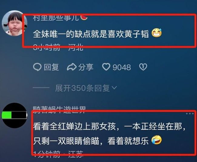 全红婵的嘴是开过光的吧 赛后采访成焦点