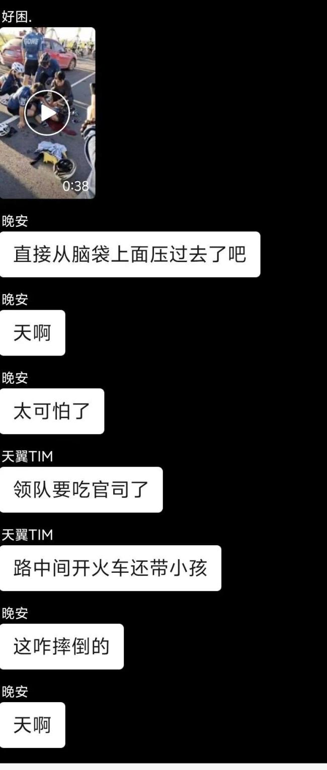 男孩骑行摔车后遭机动车碾轧