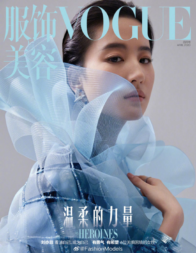 刘亦菲将登VOGUE九月刊