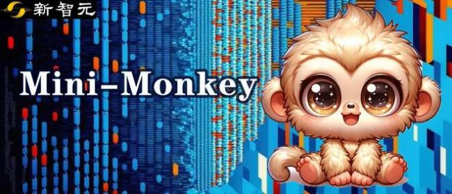 2B多模态新SOTA，华科、华南理工发布Mini-Monkey，专治“切分增大分辨率”后遗症