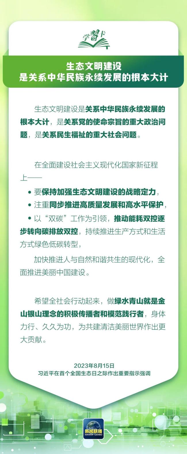 💰欢迎进入🎲官方正版✅这是关系中华民族永续发展的根本大计→