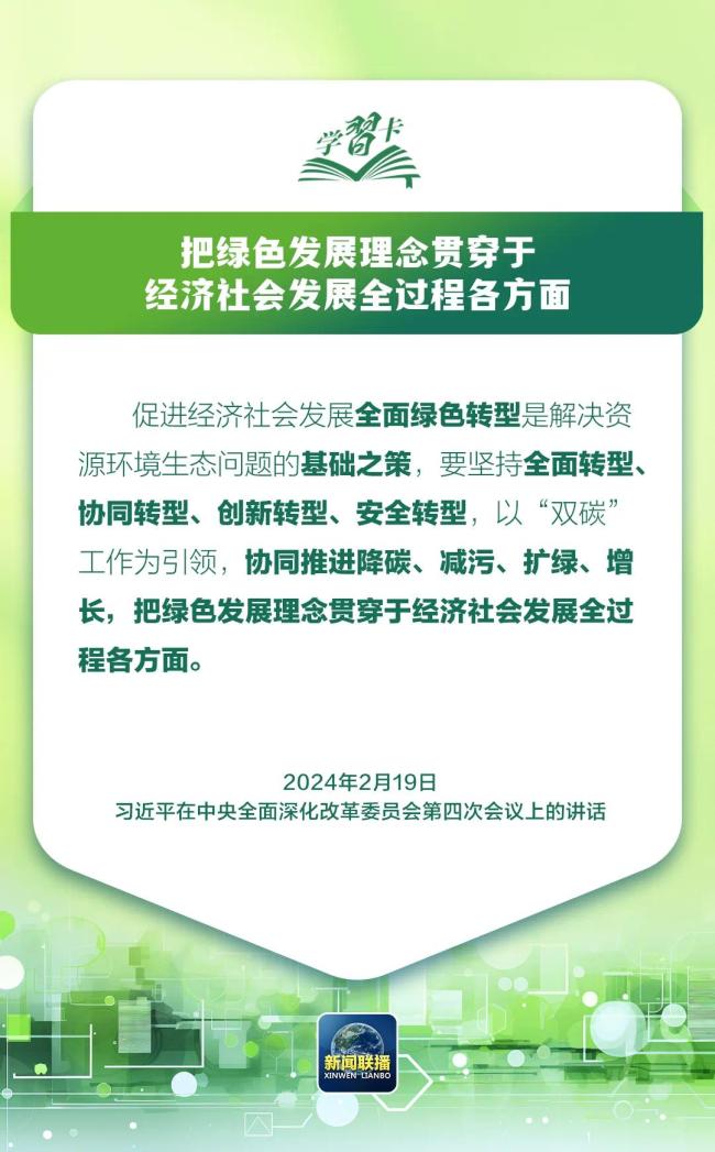 💰欢迎进入🎲官方正版✅这是关系中华民族永续发展的根本大计→  第4张