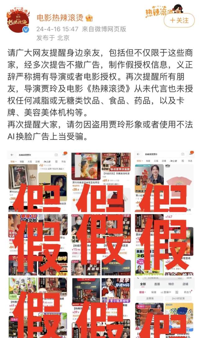 贾玲打官司赢了 获赔10万，网友们纷纷表示：支持贾玲维权！