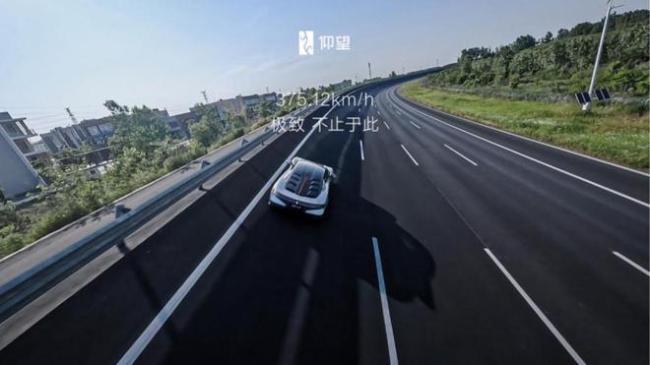 比亚迪仰望U9超跑新极速纪录公布 375.12km/h震撼问世