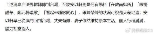 大难来时各自飞，老公被抓她们潇洒玩乐不探监，网友称“只爱钱”